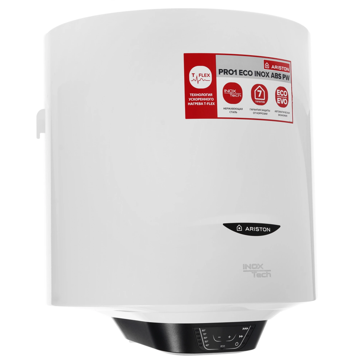 Водонагреватель Ariston PRO1 ECO INOX ABS PW 50 V - 3700547