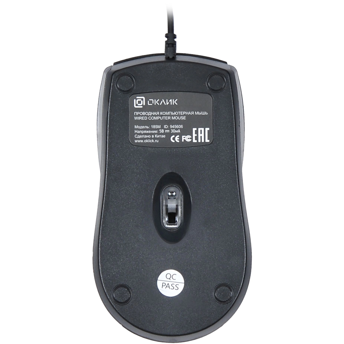 Мышь Oklick 185V2 Black - фото 5