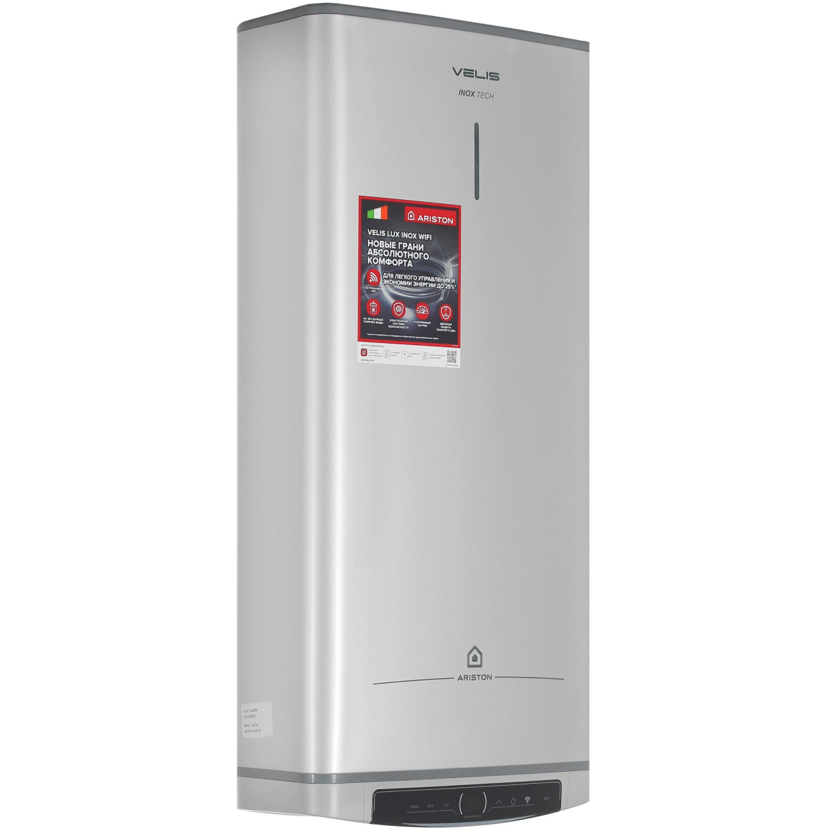 Водонагреватель Ariston Velis Lux Inox PW ABSE WIFI 80 - 3700675