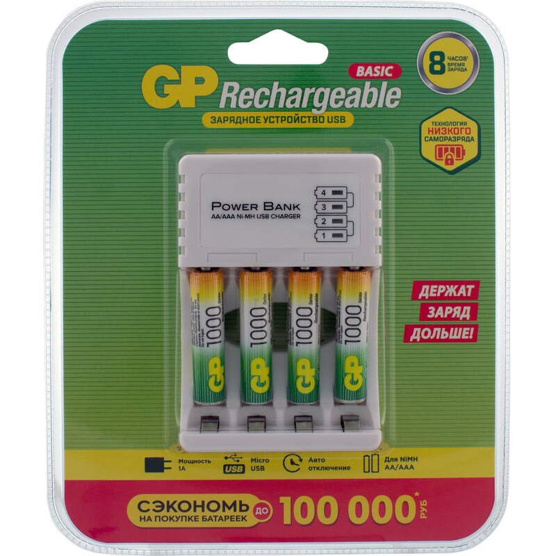 Зарядное устройство для аккумуляторов GP CPB + 4x AAA 1000mAh