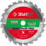 Диск пильный ЗУБР 36910-190-20-24_Z01