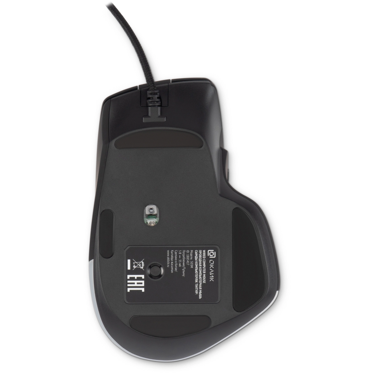 Мышь Oklick 503M Black - фото 6