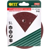 Диск шлифовальный FIT 39662