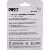 Диск шлифовальный FIT 39662