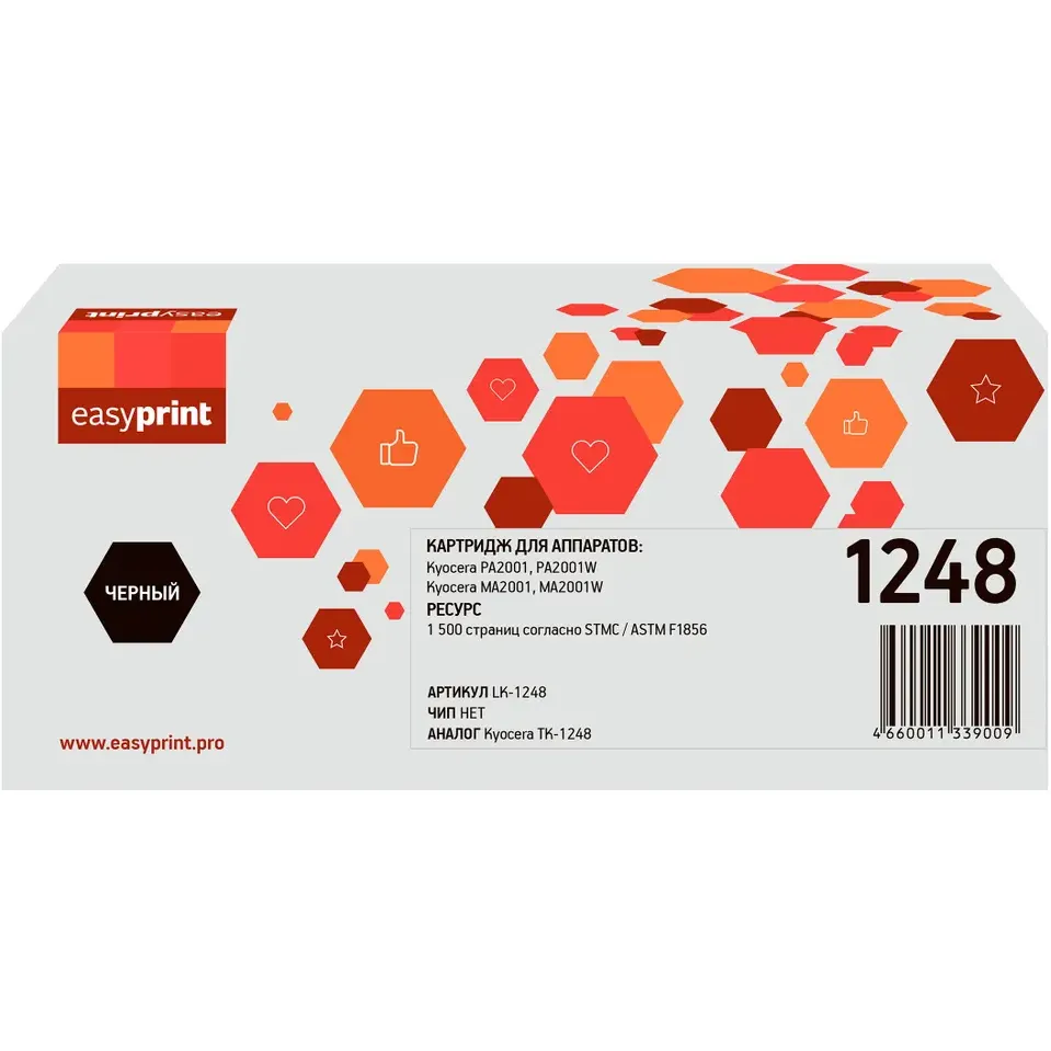 Картридж EasyPrint LK-1248 Black