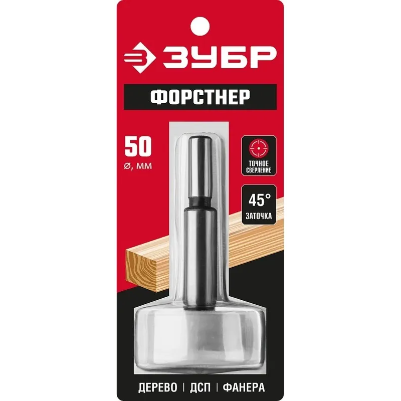 Сверло ЗУБР 2993-50_Z01 - фото 2