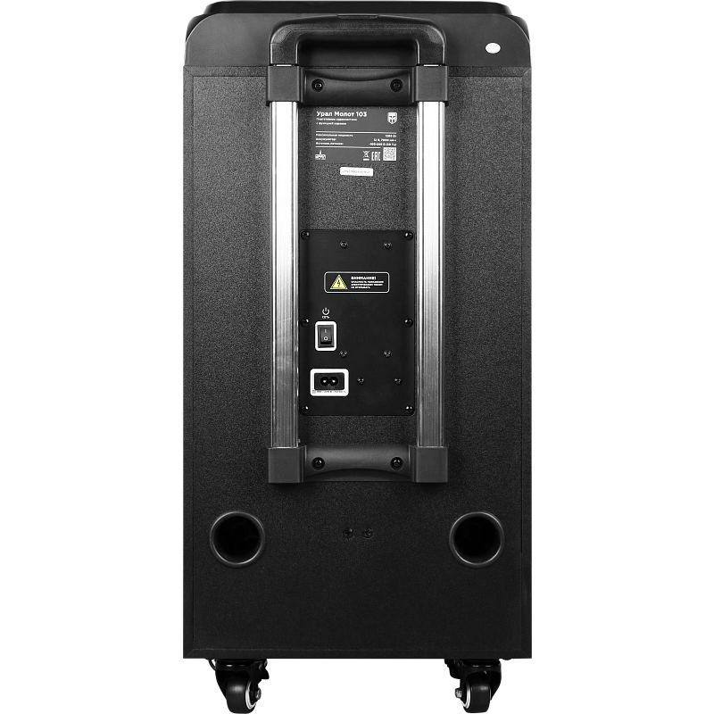 Портативная акустика УРАЛ МОЛОТ 103 - фото 3