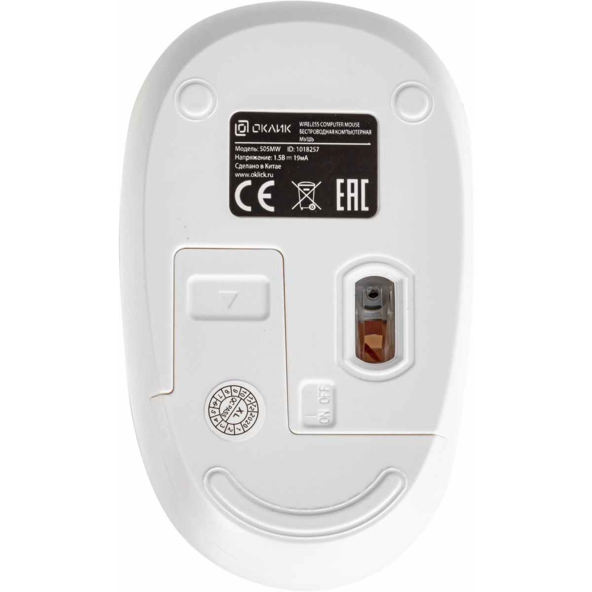 Мышь Oklick 505MW White - фото 3