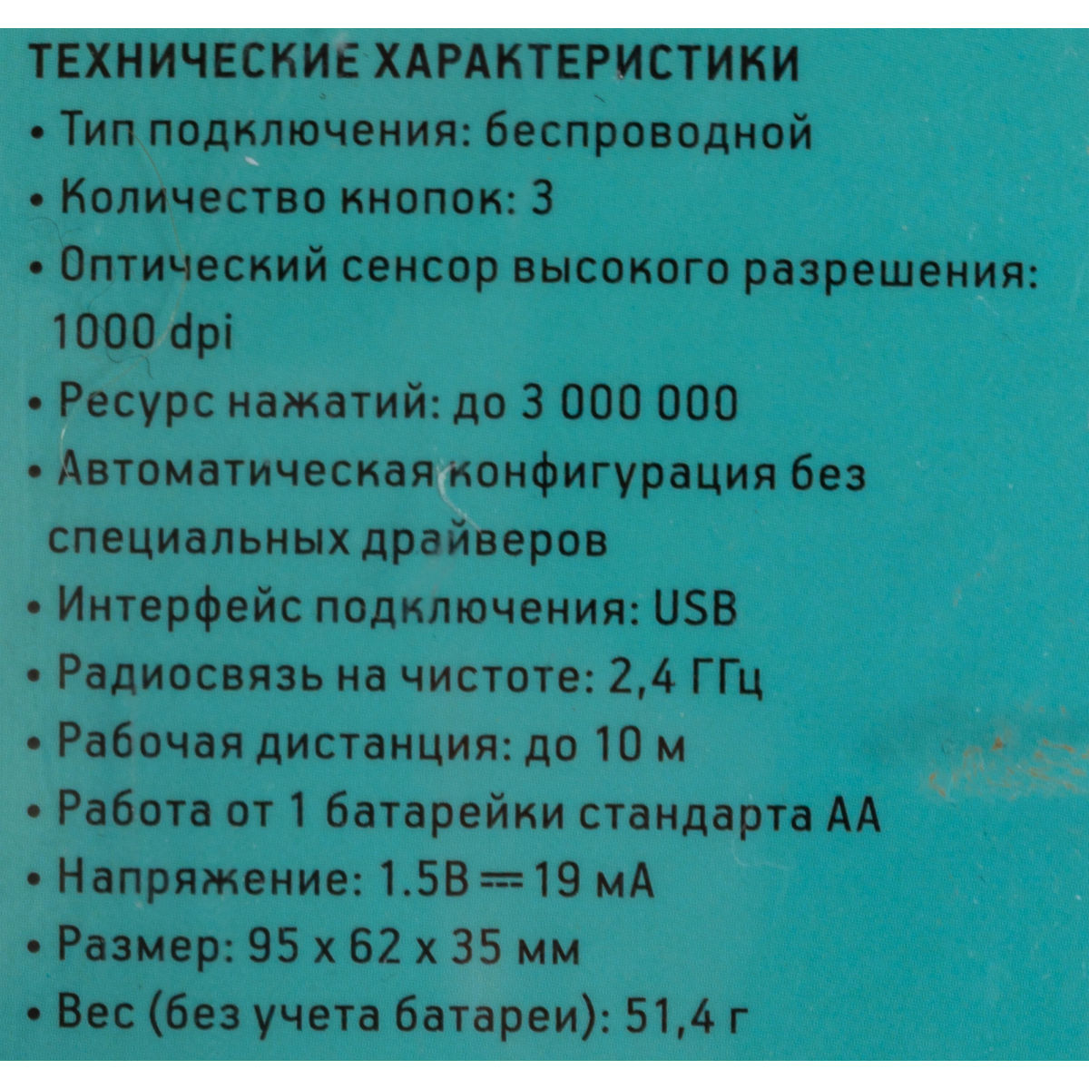 Мышь Oklick 505MW White - фото 6