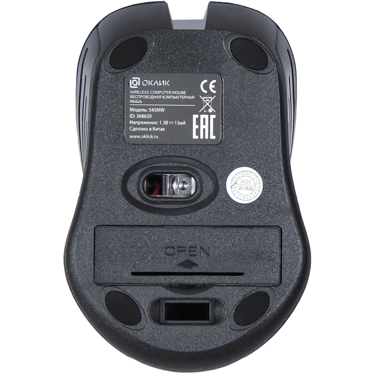 Мышь Oklick 545MW Black/Blue - фото 4