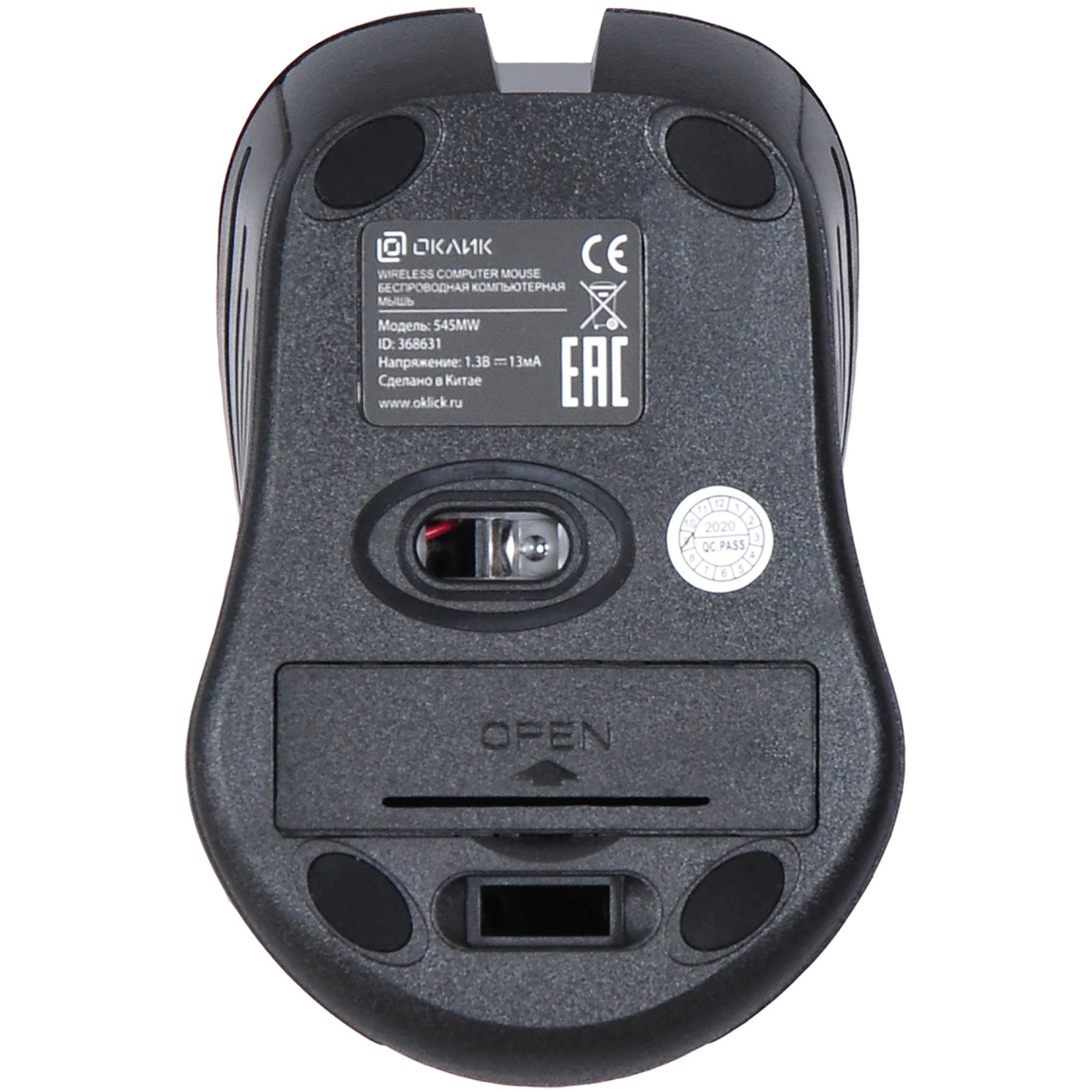 Мышь Oklick 545MW Black/Red - фото 4