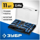 Набор отвёрточный ЗУБР 25241