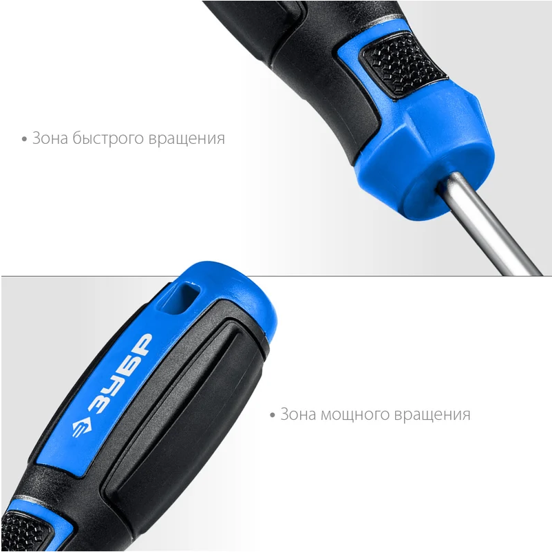 Набор отвёрточный ЗУБР 25241 - фото 7