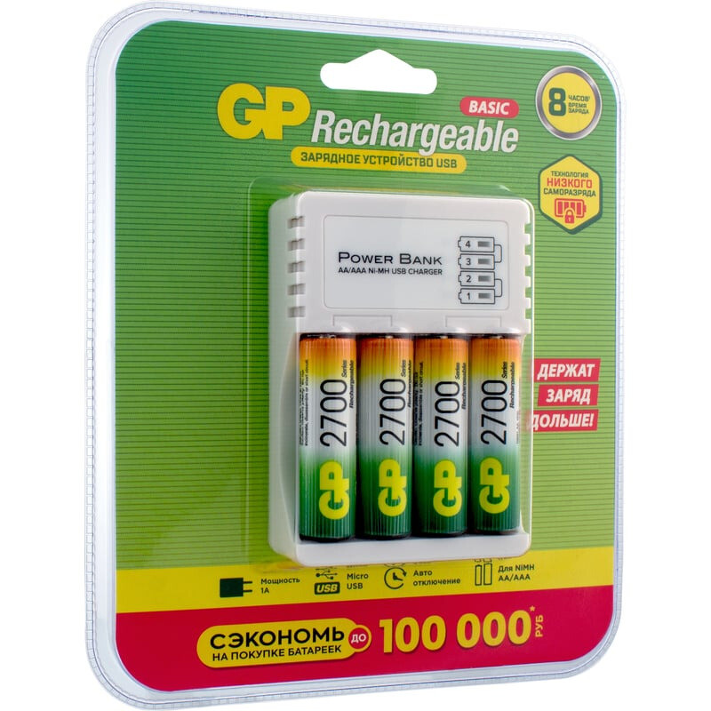 Зарядное устройство для аккумуляторов GP CPB + 4x AA 2700mAh - GP270AAHC/CPB-2CR4 - фото 2