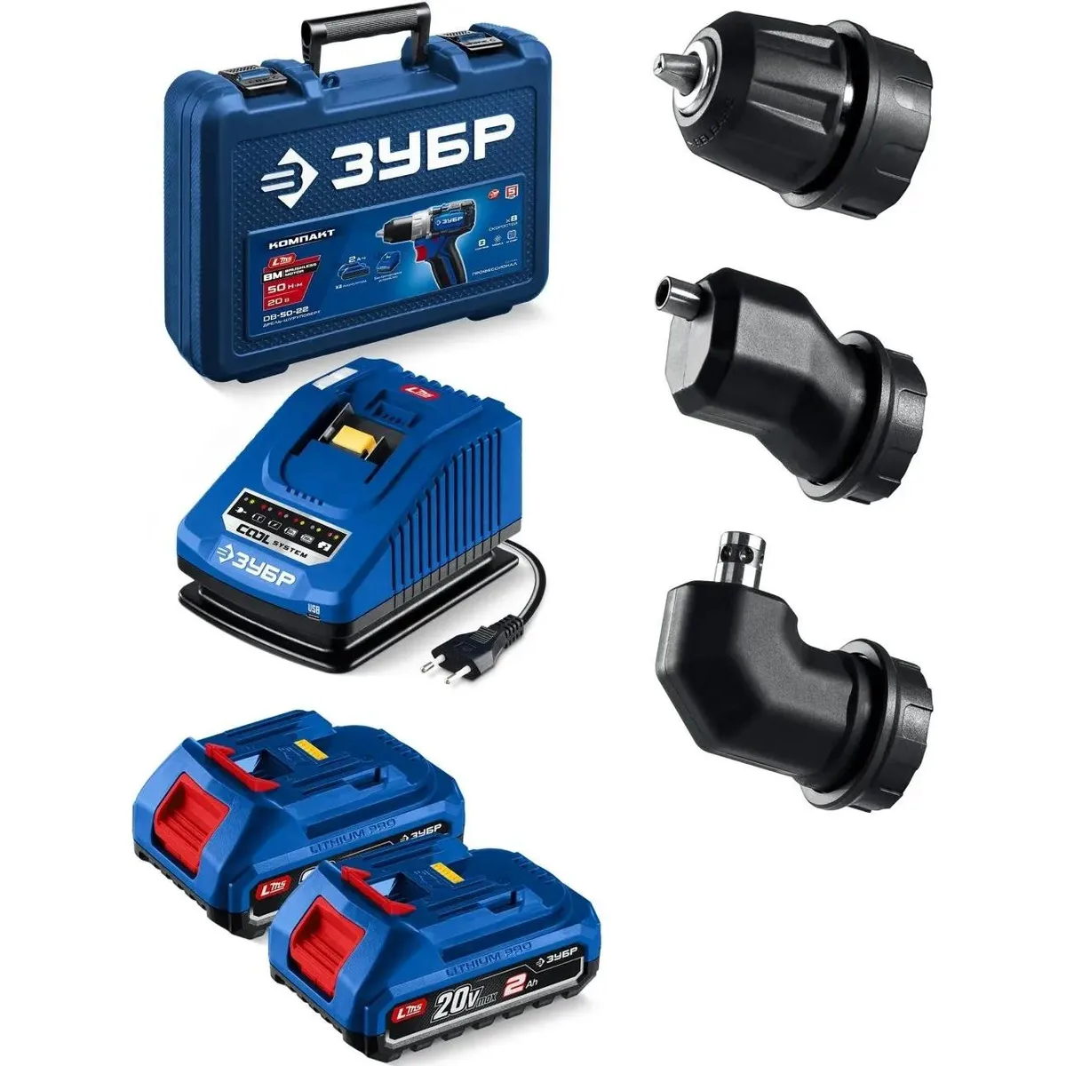 Дрель-шуруповёрт ЗУБР DB-50-22-H3 - фото 6