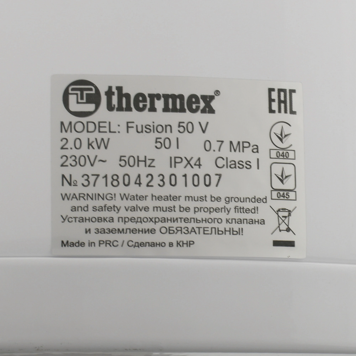 Водонагреватель Thermex Fusion 50 V - ЭДЭБ00396 - фото 6