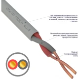 Силовой кабель Rexant 01-4931, 200 м