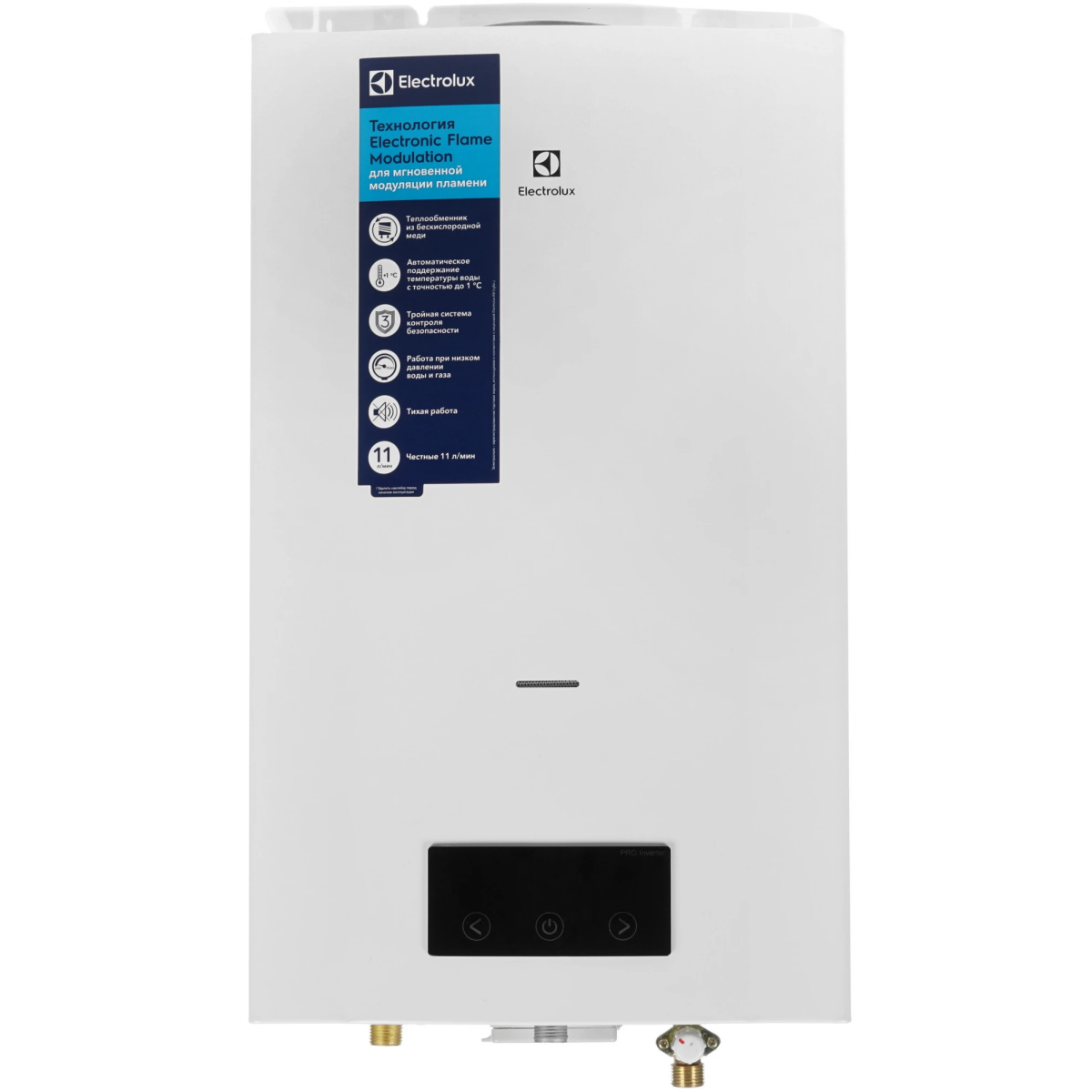 Водонагреватель Electrolux GWH 11 Pro Inverter - НС-1139049 - фото 2