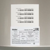 Водонагреватель Haier ES80V-Color(S) (GA0S40E1CRU)
