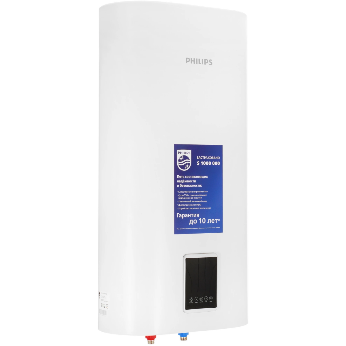 Водонагреватель Philips AWH1621/51(50YC)