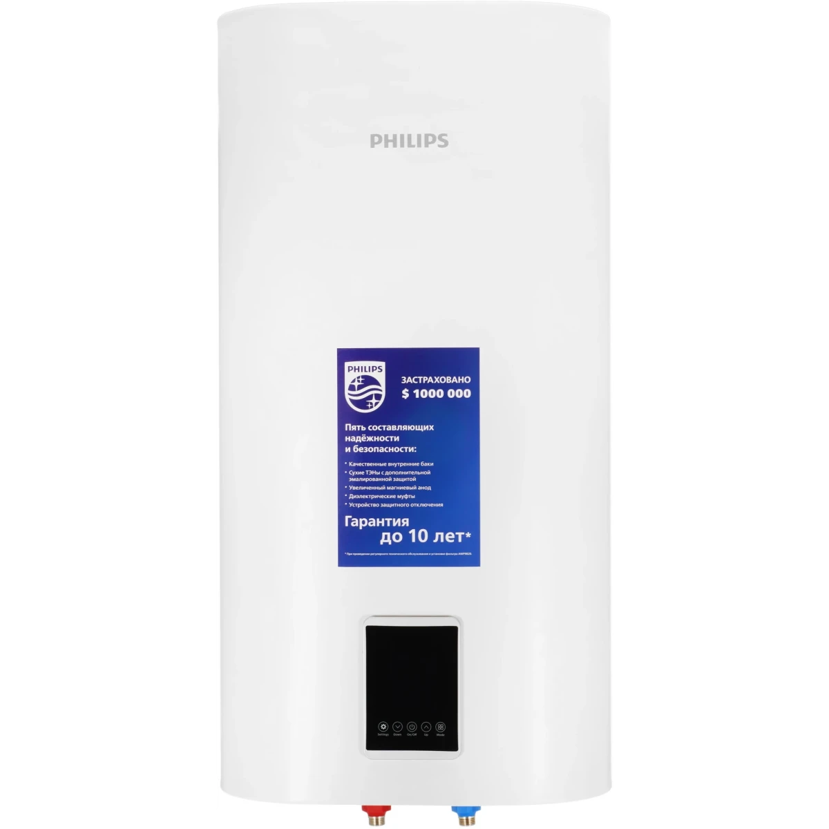Водонагреватель Philips AWH1621/51(50YC) - фото 2