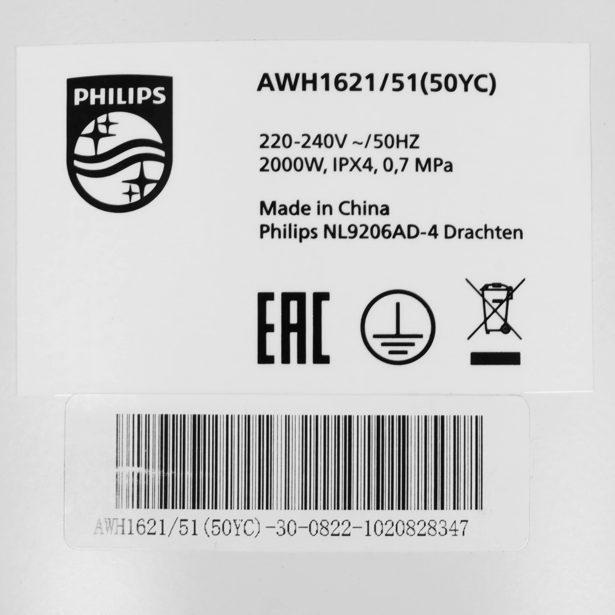 Водонагреватель Philips AWH1621/51(50YC) - фото 5