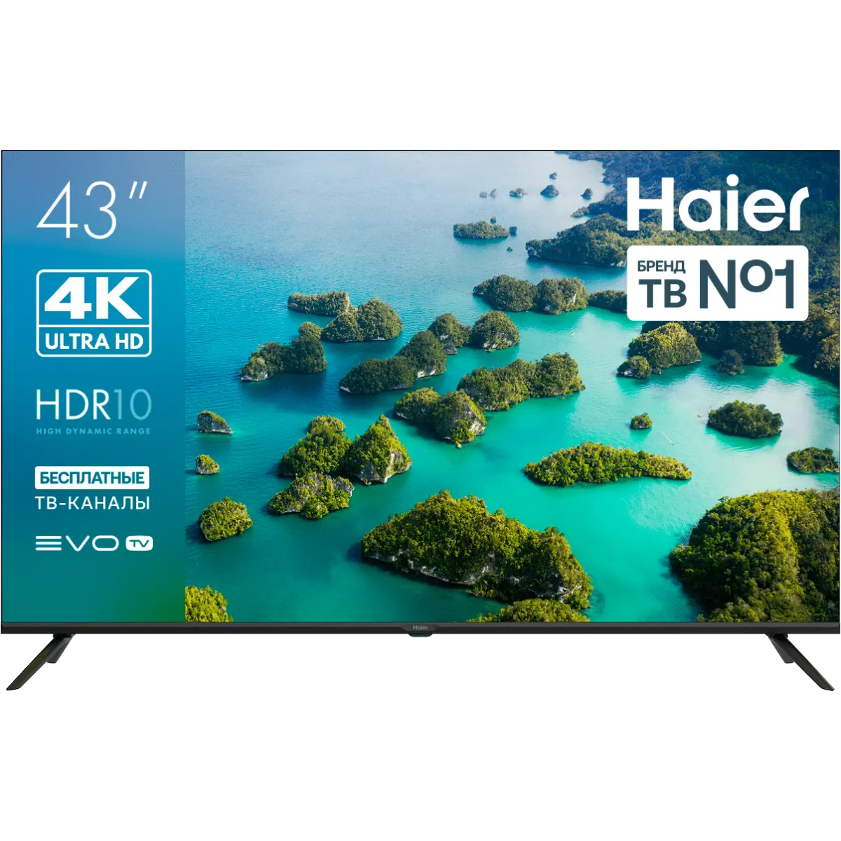 ЖК телевизор Haier 43" LED S2 - DH1ZR7M00RU