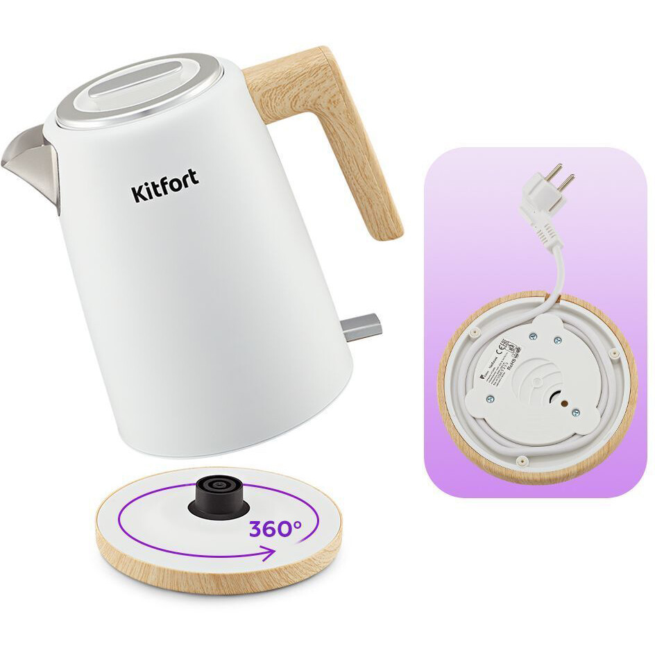 Чайник Kitfort KT-6794 - КТ-6794 - фото 4