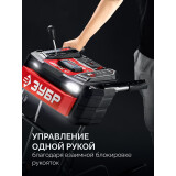Снегоуборщик ЗУБР СМБ-7-66 Э