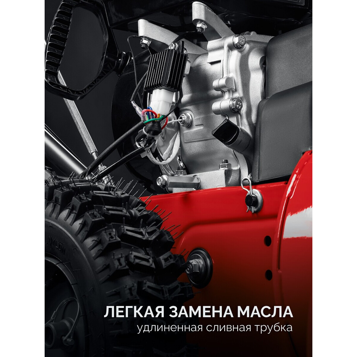 Снегоуборщик ЗУБР СМБ-7-72 - фото 2