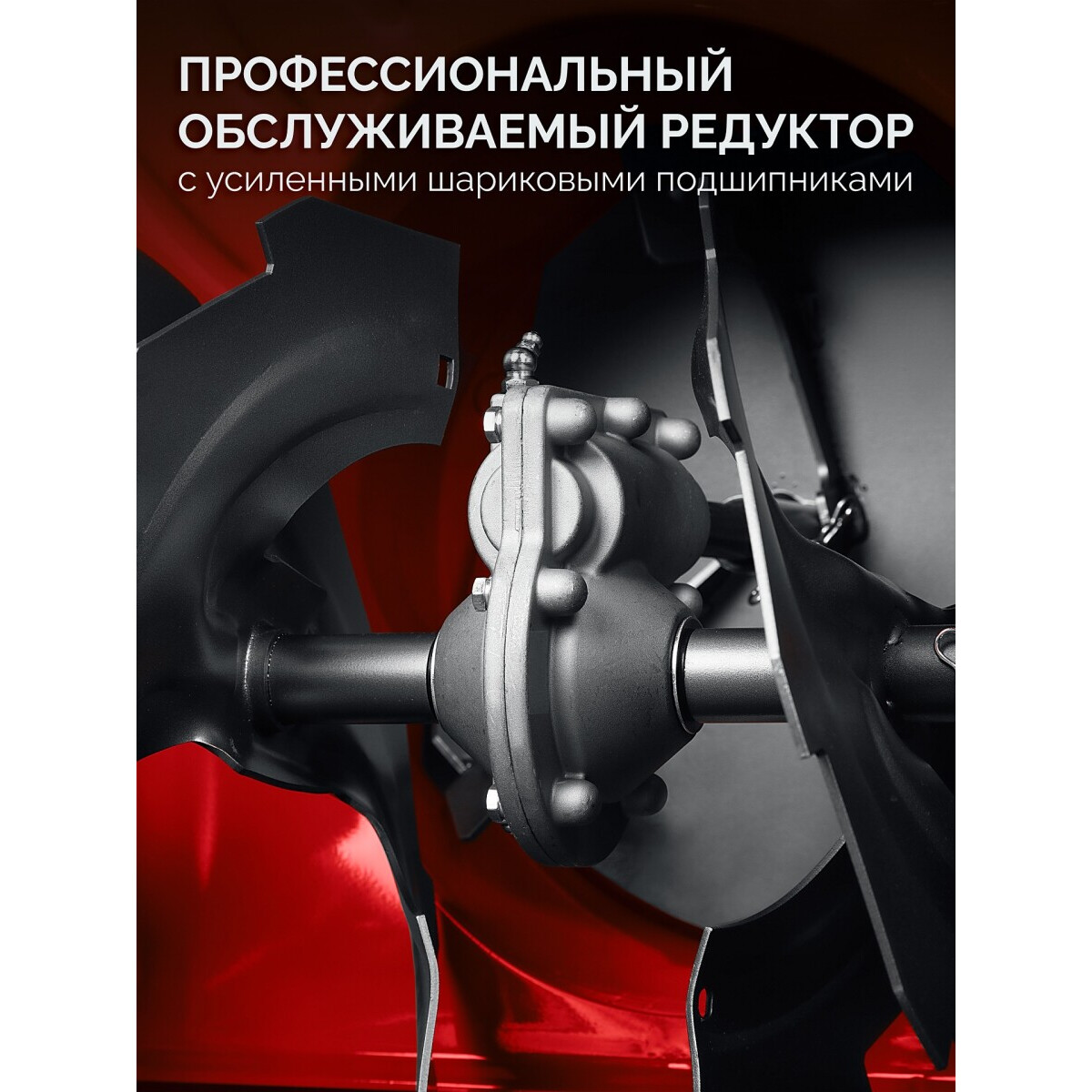 Снегоуборщик ЗУБР СМБ-7-72 - фото 5