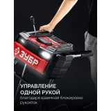 Снегоуборщик ЗУБР СМБ-7-72