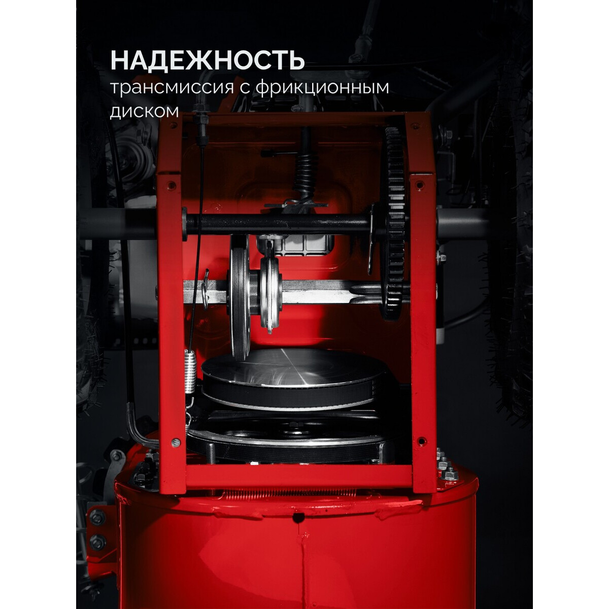 Снегоуборщик ЗУБР СМБ-7-72 - фото 15