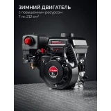 Снегоуборщик ЗУБР СМБ-7-72