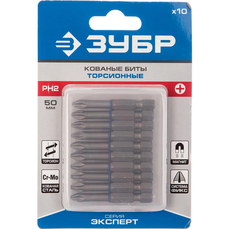Набор бит ЗУБР 26011-2-50-10 - фото 4