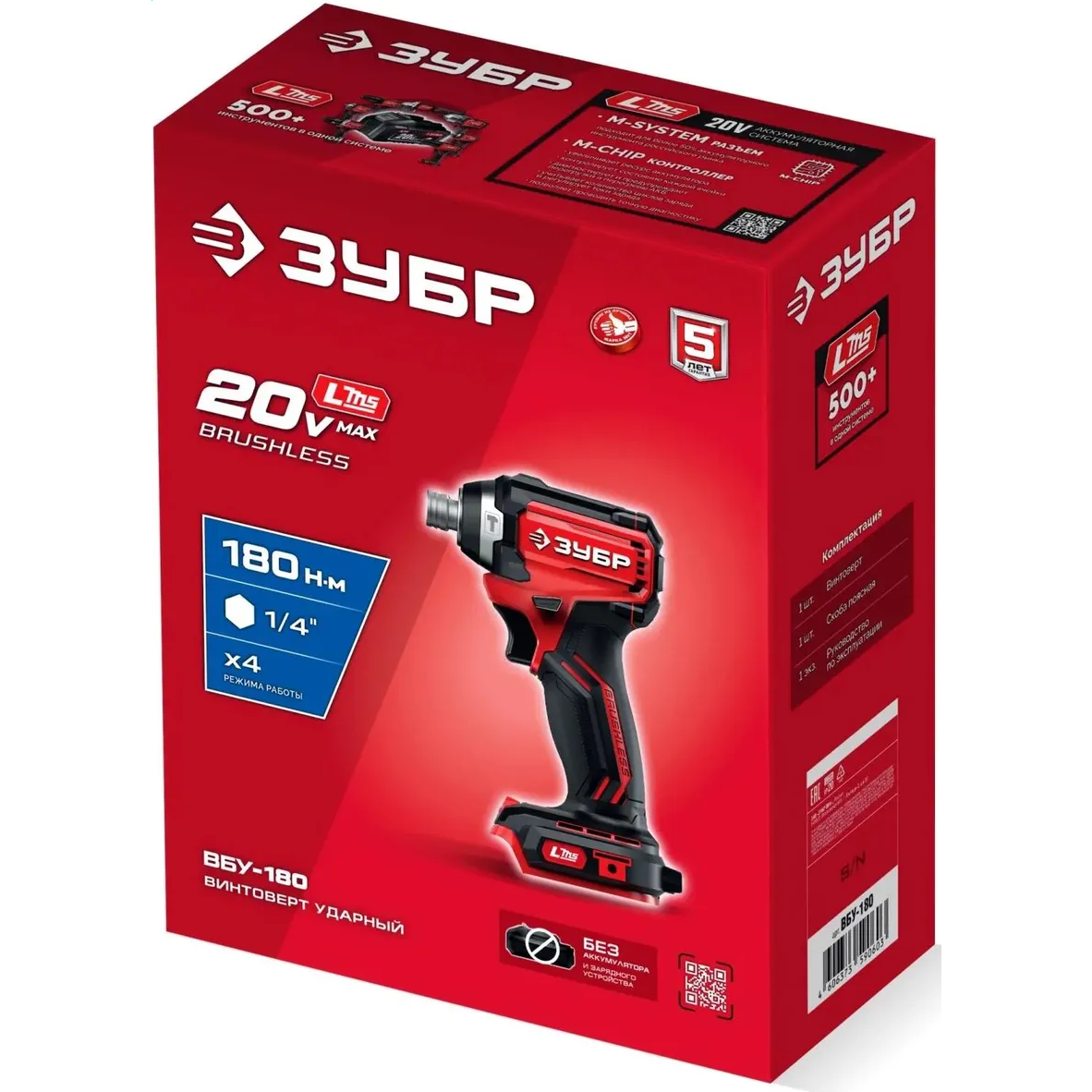 Винтовёрт ЗУБР ВБУ-180 - фото 3