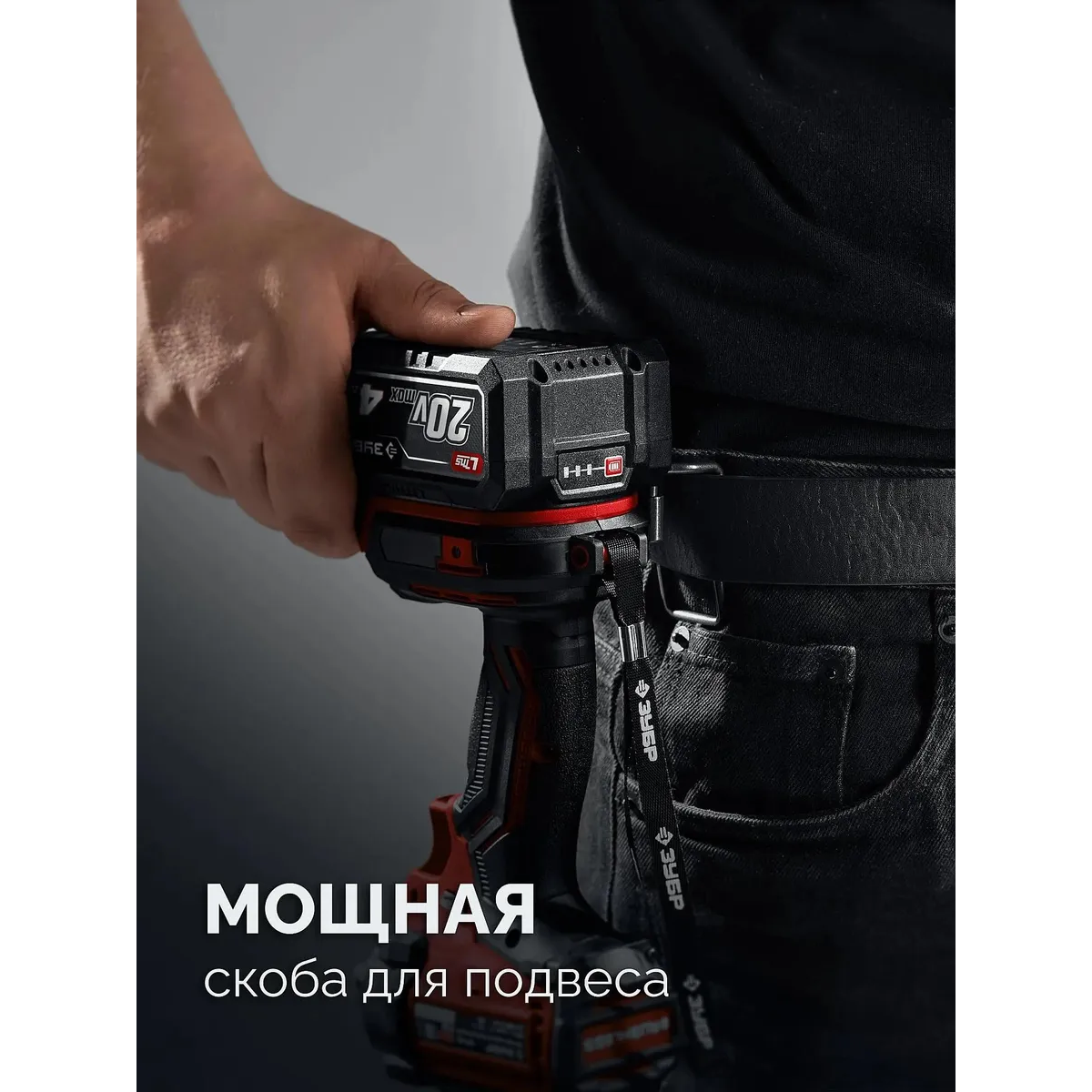 Винтовёрт ЗУБР ВБУ-180 - фото 8