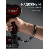 Винтовёрт ЗУБР ВБУ-180