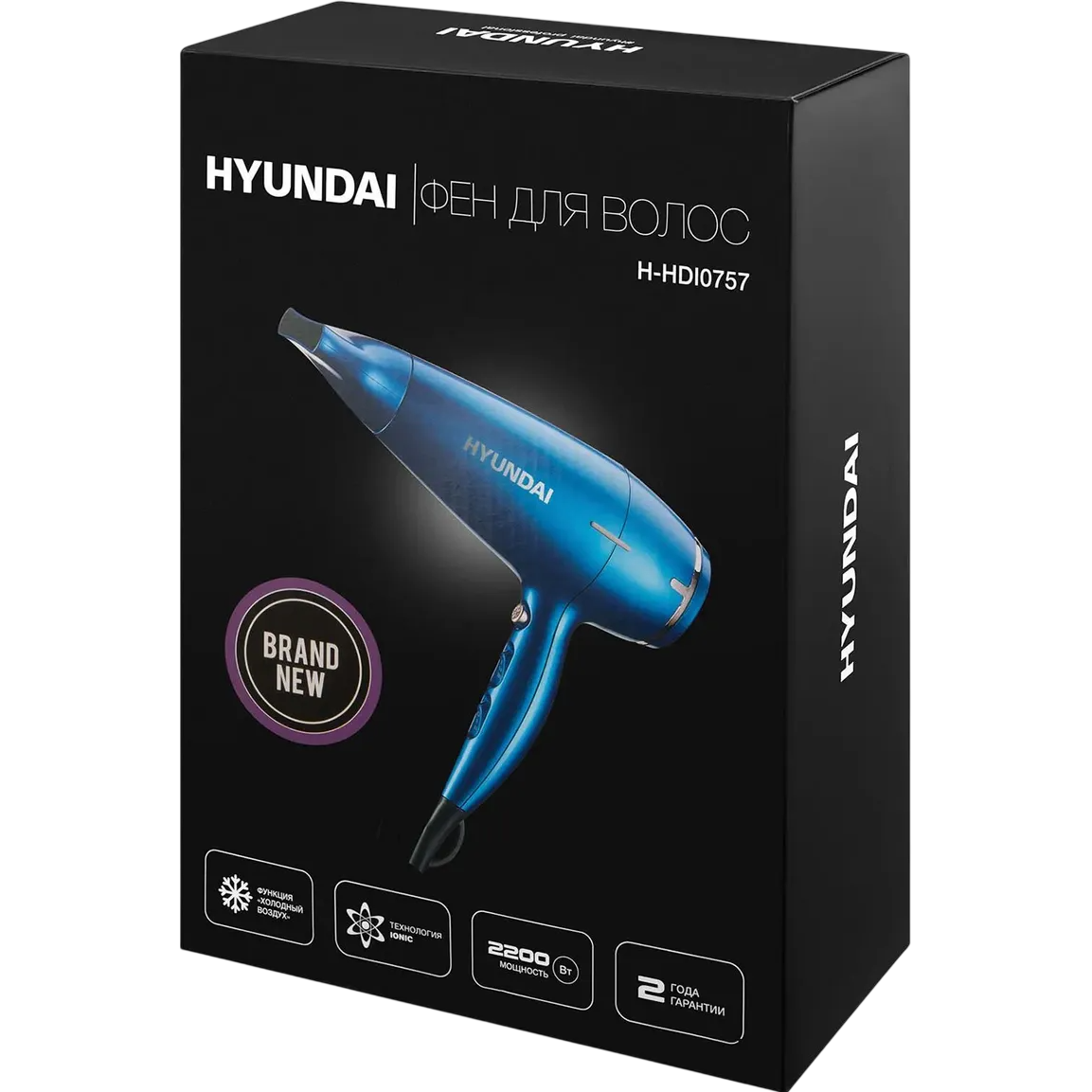 Фен Hyundai H-HDI0757 - фото 11