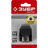 Быстрозажимной патрон ЗУБР 2907-10-3/8_Z02