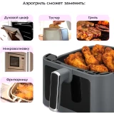 Аэрогриль Kitfort КТ-8107