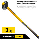 Кувалда STAYER 20110-3_Z03