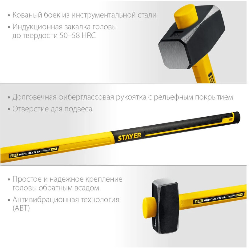 Кувалда STAYER 20110-3_Z03 - фото 4