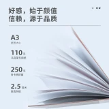 Альбом для рисования Deli A3 (73610)