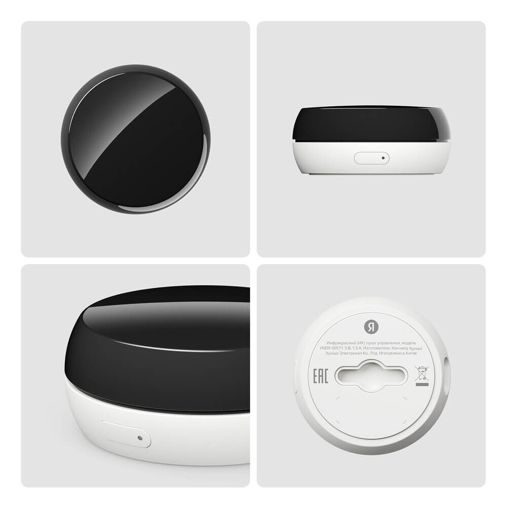 Умный пульт Яндекс YNDX-00571 - фото 5