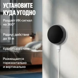 Умный пульт Яндекс YNDX-00571