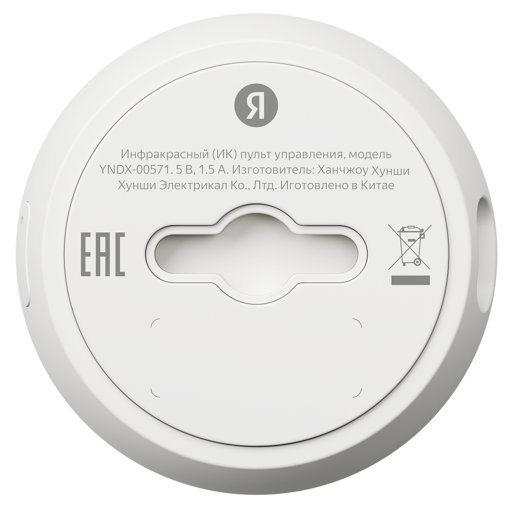 Умный пульт Яндекс YNDX-00571 - фото 3