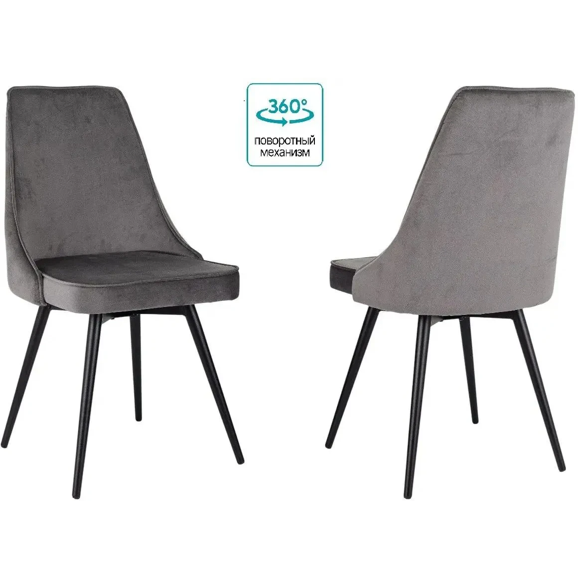 Комплект стульев Бюрократ CH-K4_1/SP/HL18_2