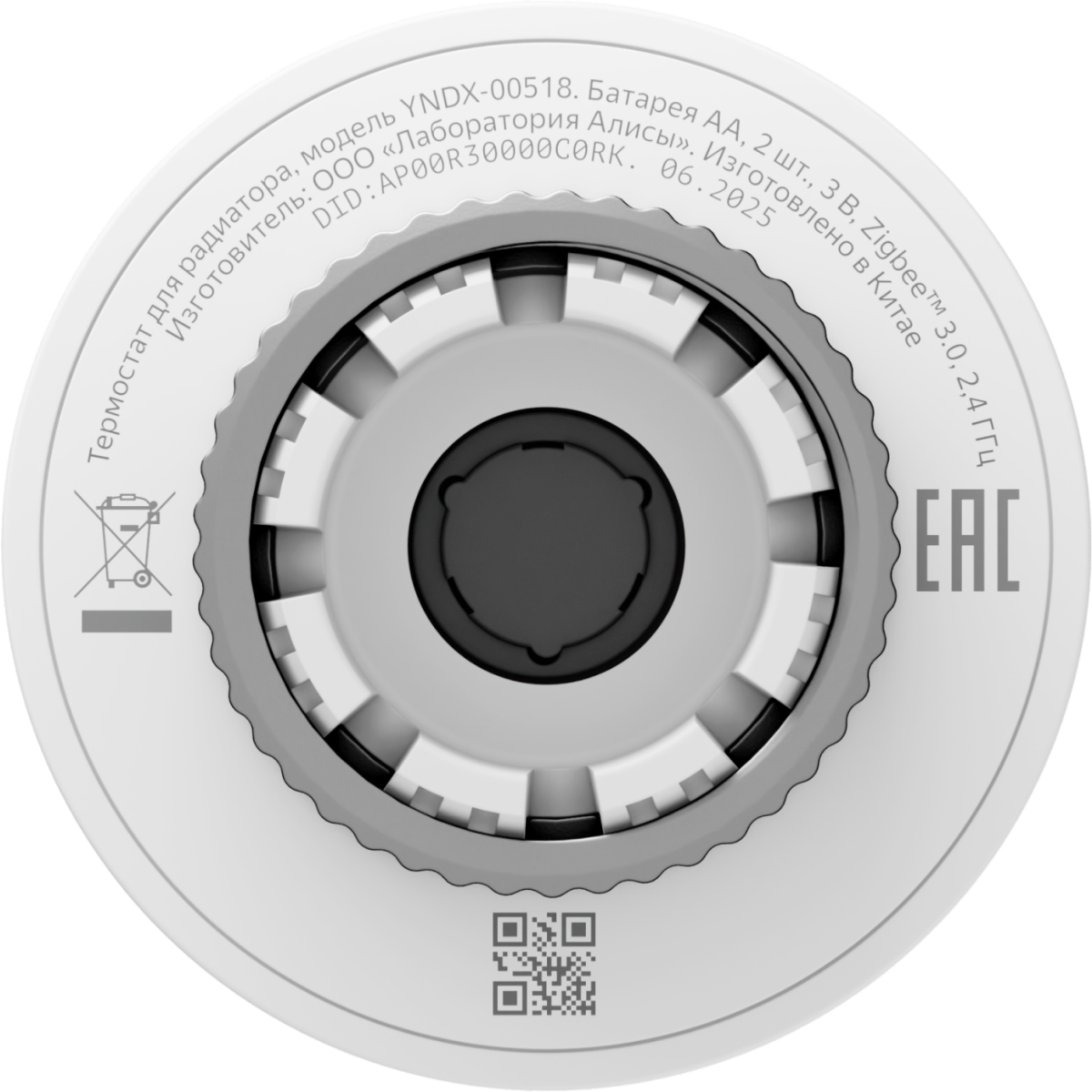 Терморегулятор Яндекс YNDX-00518 - фото 3