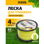 Леска для триммера Denzel 96295 - фото 4